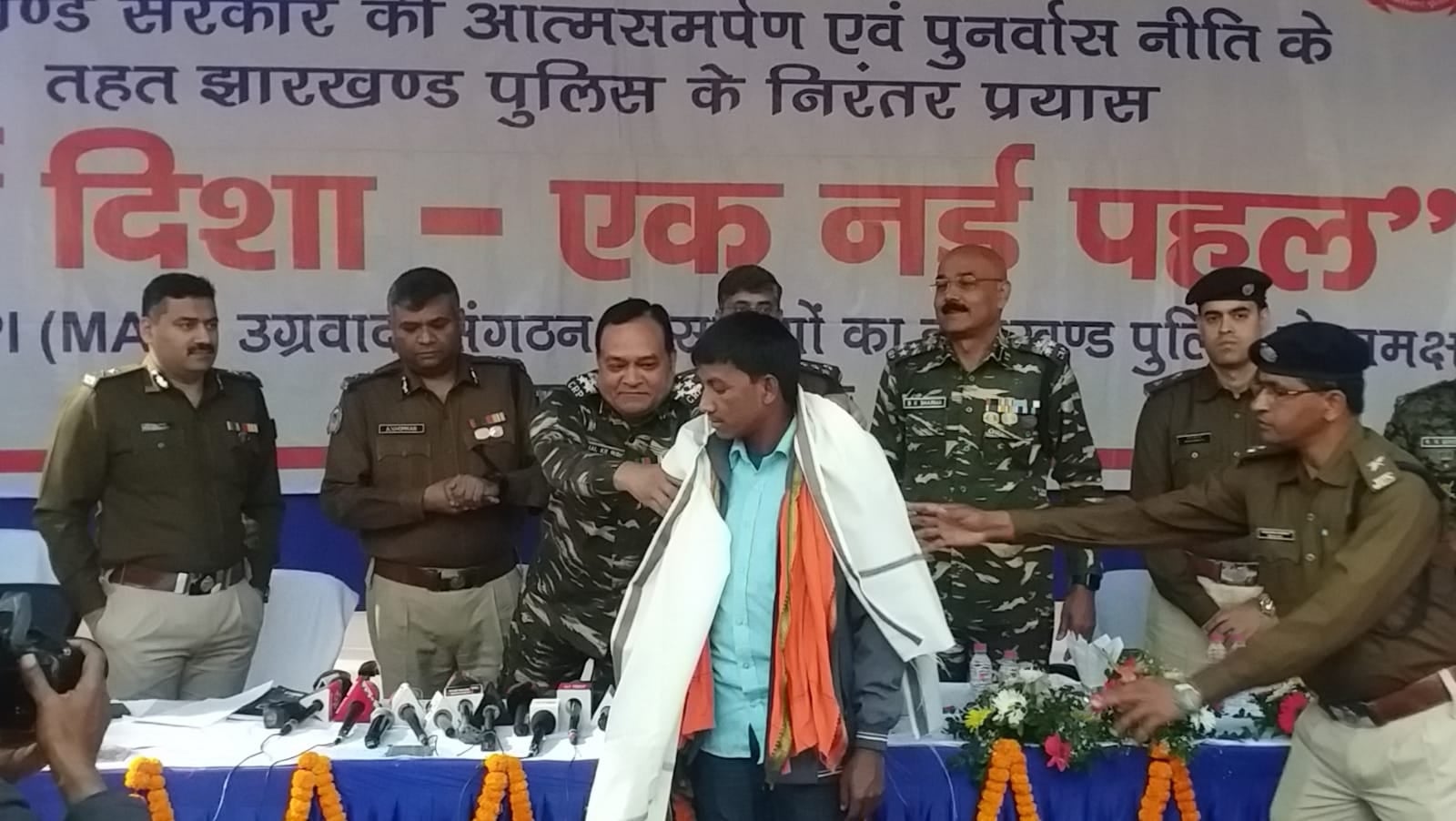 15 लाख के इनामी नक्सली अमन ने किया आत्मसमर्पण,  झारखंड बिहार में कई कांड दर्ज