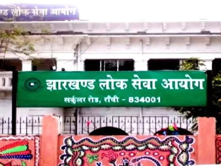 JPSC की सिविल सेवा परीक्षा प्रणाली में संशोधन के लिए हाई लेवल कमिटी गठित, जानिए क्या करेगी कमेटी