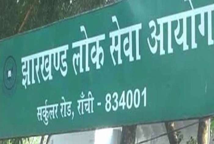 बनने वाले थे डिप्टी कलक्टर, लेकिन अब होने वाले हैं रिटायर्ड, JPSC ने 17 साल बाद भी नहीं जारी किया रिजल्ट