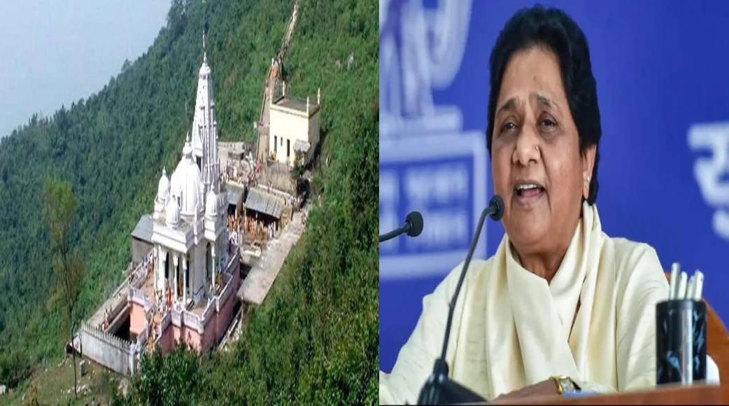 सम्मेद शिखरजी मामला: जैन समाज के समर्थन में उतरी बसपा प्रमुख मायावती, सरकार को लगाई लताड़