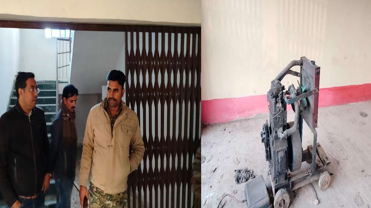 गिरिडीह : बंद पड़े प्राथमिक स्वास्थ्य केंद्र का ताला तोड़कर लाखों की चोरी, जांच में जुटी पुलिस