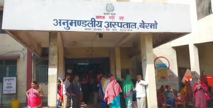 दुर्घटना ! कार और मोटरसाइकिल के बीच भीषण टक्कर, बाइक सवार दो युवक गंभीर