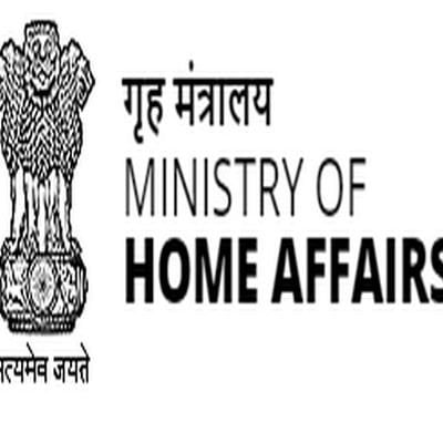 गृह मंत्रालय का बड़ा फैसला, पीपुल्स एंटी फासिस्ट फ्रंट(PAFF) को घोषित किया आतंकवादी संगठन