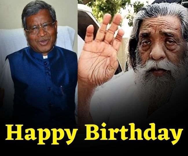 आज झारखंड के दो राजनीतिक शख्सियतों का जन्मदिन, जानिए उनके बारे में
