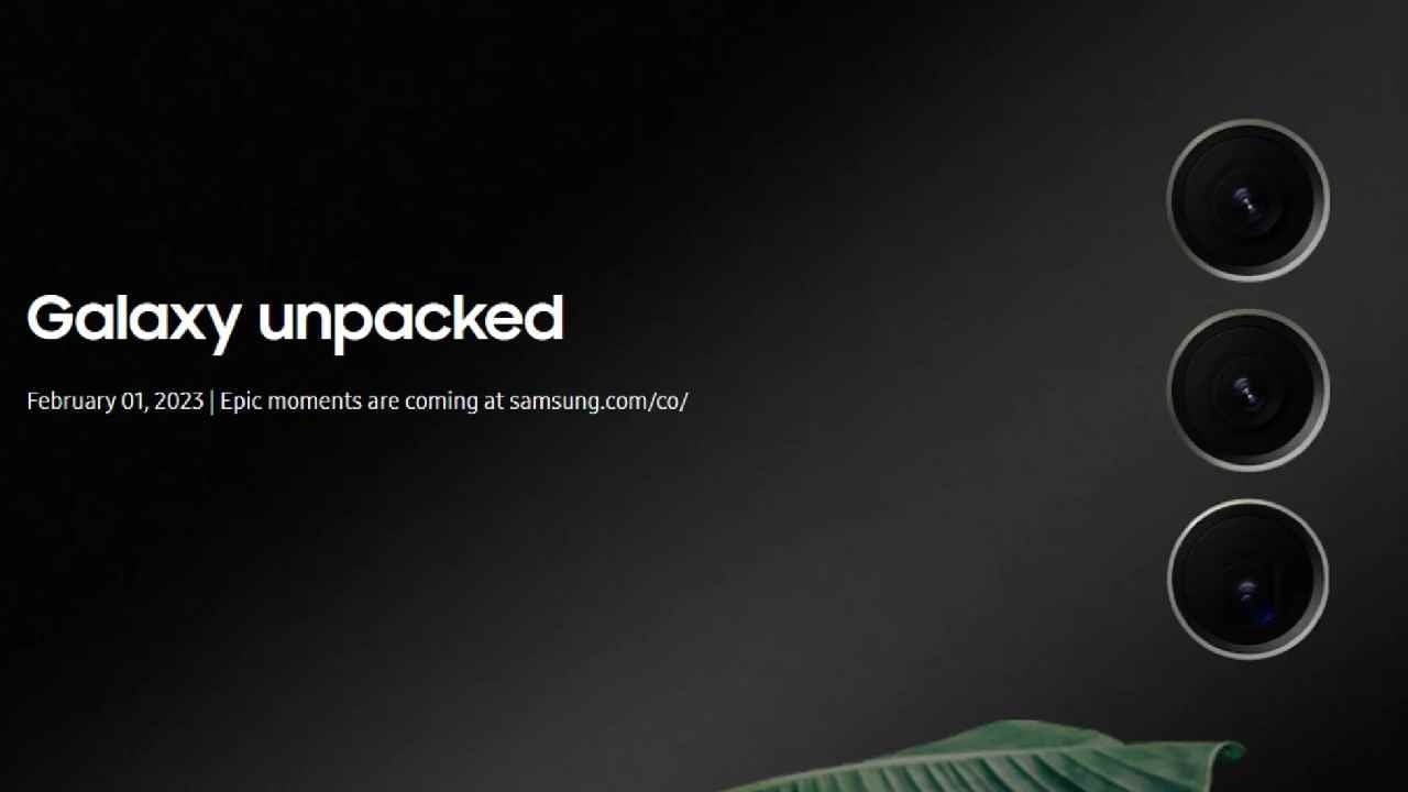 1 फरवरी को होगा Samsung Galaxy Unpacked 2023, न्यू सैमसंग गैलेक्सी एस23 होगा लॉन्च
