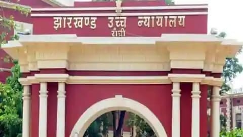 स्टेट बार काउंसिल की नोटिस पर हाईकोर्ट ने लगाई रोक, जानिए मामला
