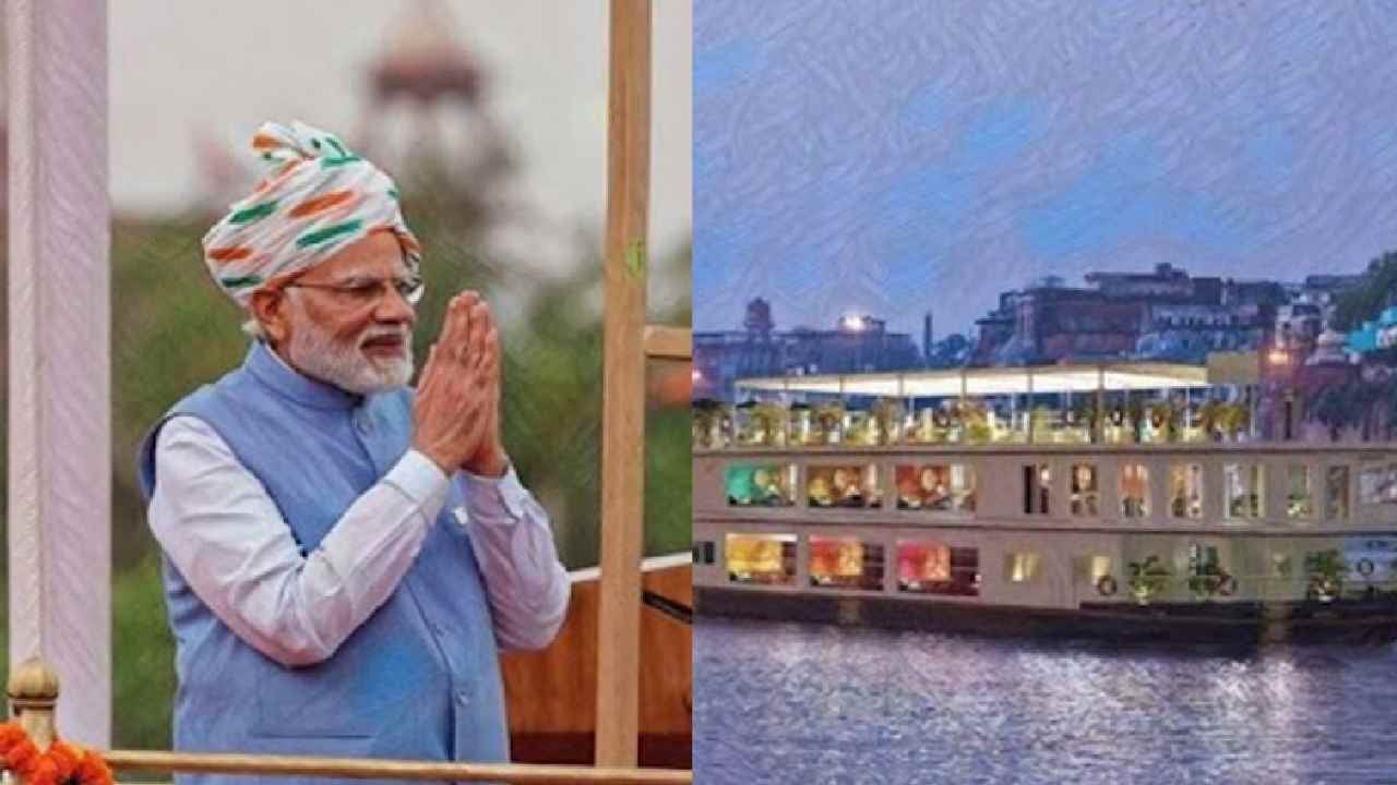 वाराणसी को पीएम मोदी की सौगात, गंगा विलास क्रूज और 5 स्टार टेंट सिटी का हुआ वर्चुअल उद्घाटन