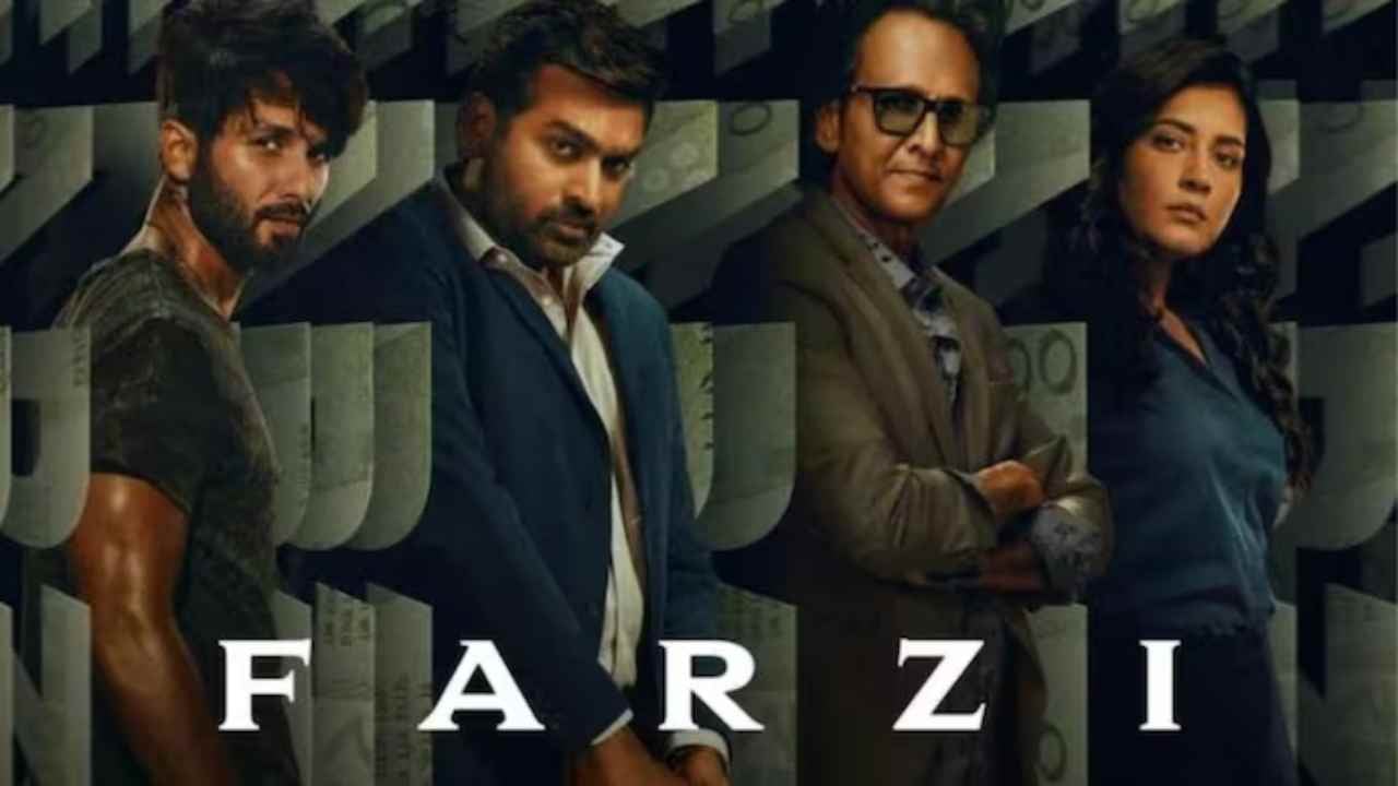 शाहिद की OTT डेब्यू, ‘फर्जी’ का ट्रेलर रिलीज, जानिए कब होगी सीरीज रिलीज