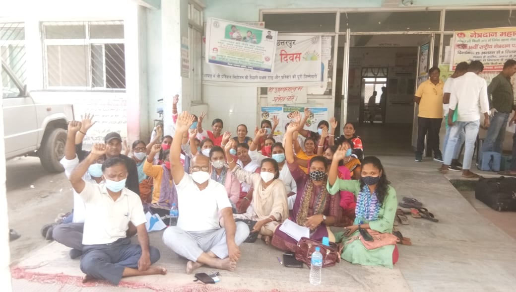 बकाए वेतन की मांग को लेकर कार्य बहिष्कार, एएनएम ने ऐसे जताया विरोध