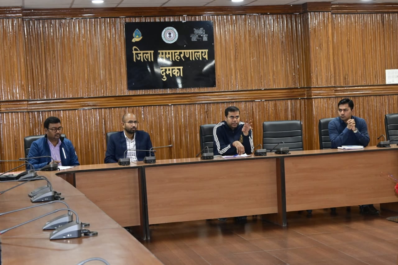 दुमका : जिला उपायुक्त के साथ मेट्स की हुई बैठक, जानिए किन मुद्दों पर हुई चर्चा और किन प्रस्तावों पर लगी मुहर