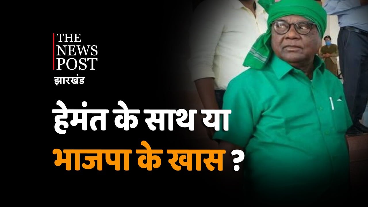 क्या है लोबिन की राजनीति, हेमंत के साथ या भाजपा के खास? 2024 में किसके लिए बनेंगे चुनौती