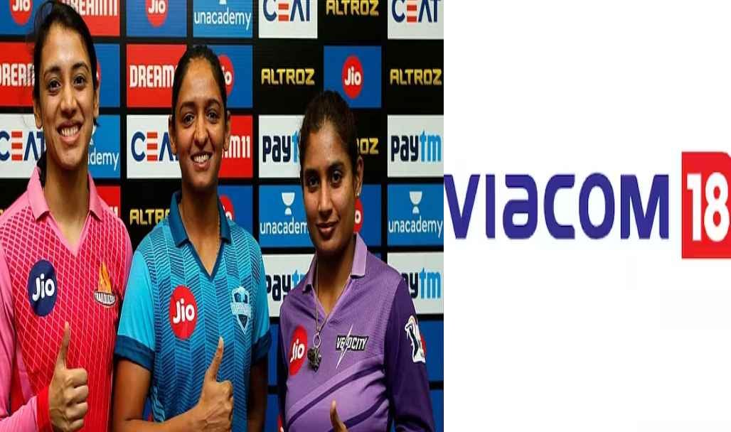 Women IPL 2023: महिला इंडियन प्रीमियर लीग के मीडिया राइट्स की हुई नीलामी, वायकॉम 18 ने 951 करोड़ रुपये में जीता डील