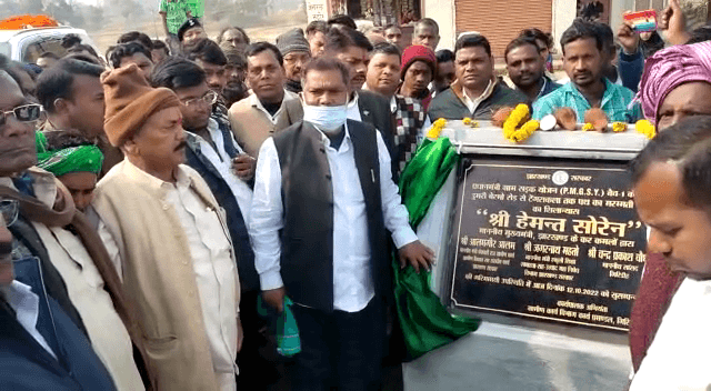 गिरिडीह : सूबे के शिक्षा मंत्री जगरनाथ महतो ने करोडों के योजनाओं का किया शिलान्यास, जानिए डिटेल्स