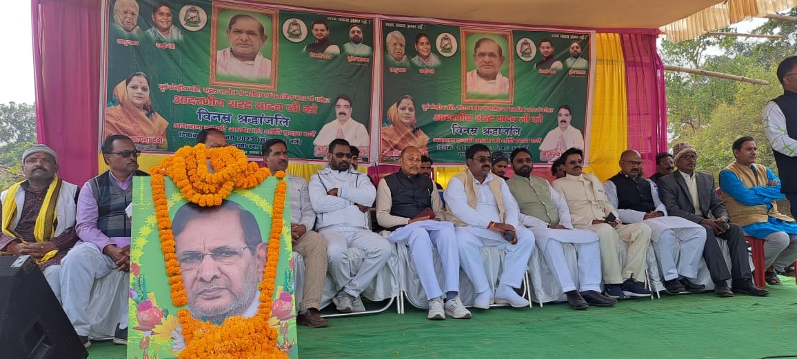 देवघर : शरद यादव को राजद  ने दी श्रद्धांजलि, पूर्व मंत्री रहे मौके पर मौजूद