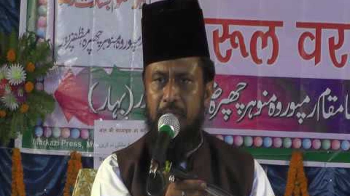 जदयू नेता गुलाम रसूल बलियावी के बिगड़े बोल, कहा - आका की इज्जत पर हाथ डालोगे तो शहरों को कर्बला बना देंगे