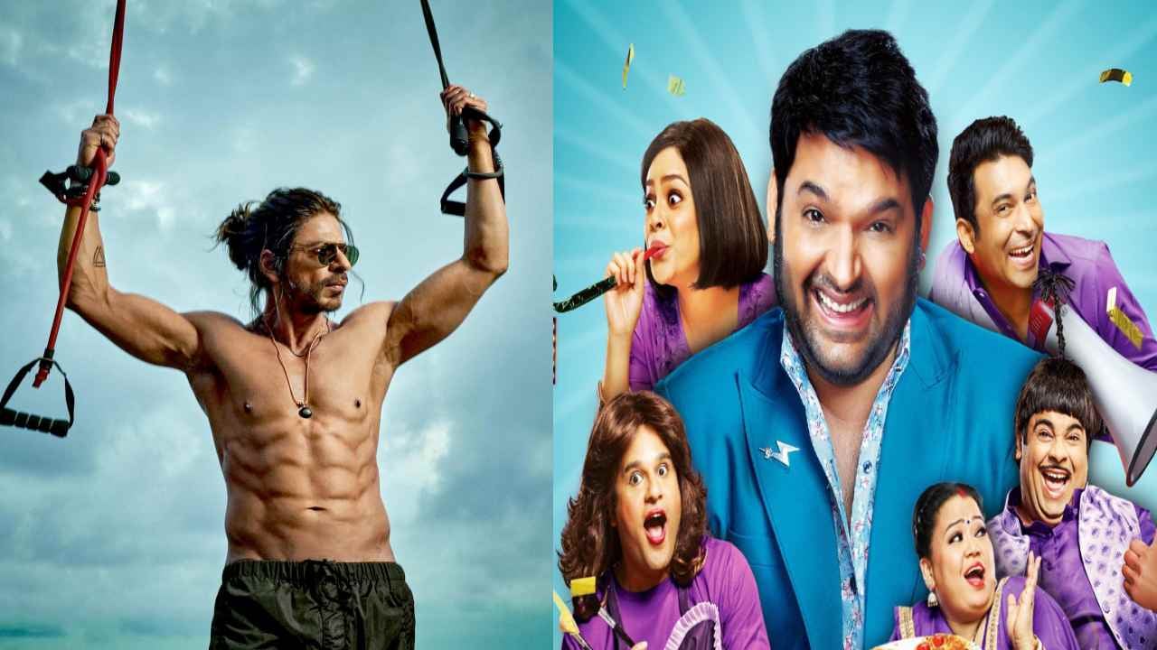 ‘पठान’ का प्रोमोशन करने कपिल शर्मा शो में नहीं जाएंगे शाहरुख खान, जानिए क्या है कारण