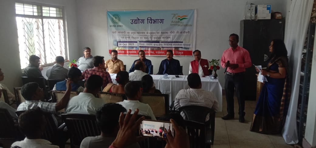 आजादी के अमृत महोत्सव : सरायकेला में याद किए गए बापू