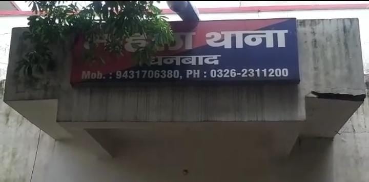 प्रेम विवाह के बाद पति हुआ फरार, पत्नी ने लगाई इन्साफ की गुहार