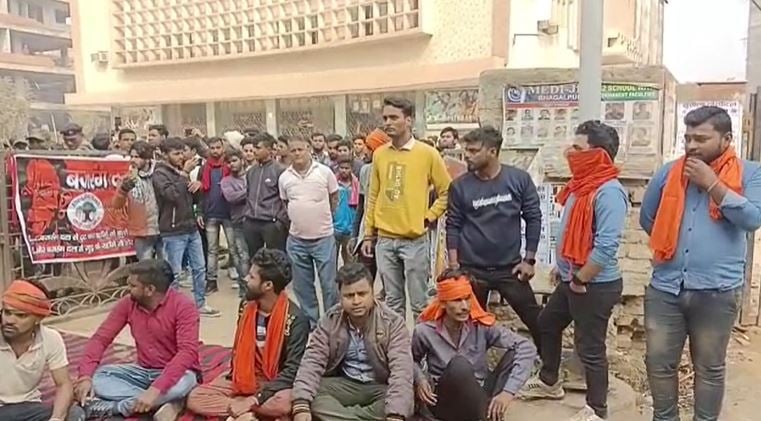 भागलपुर में फिल्म पठन को लेकर विश्व हिंदू परिषद के कार्यकर्ताओं का विरोध, पोस्टर फाड़ लगाई आग