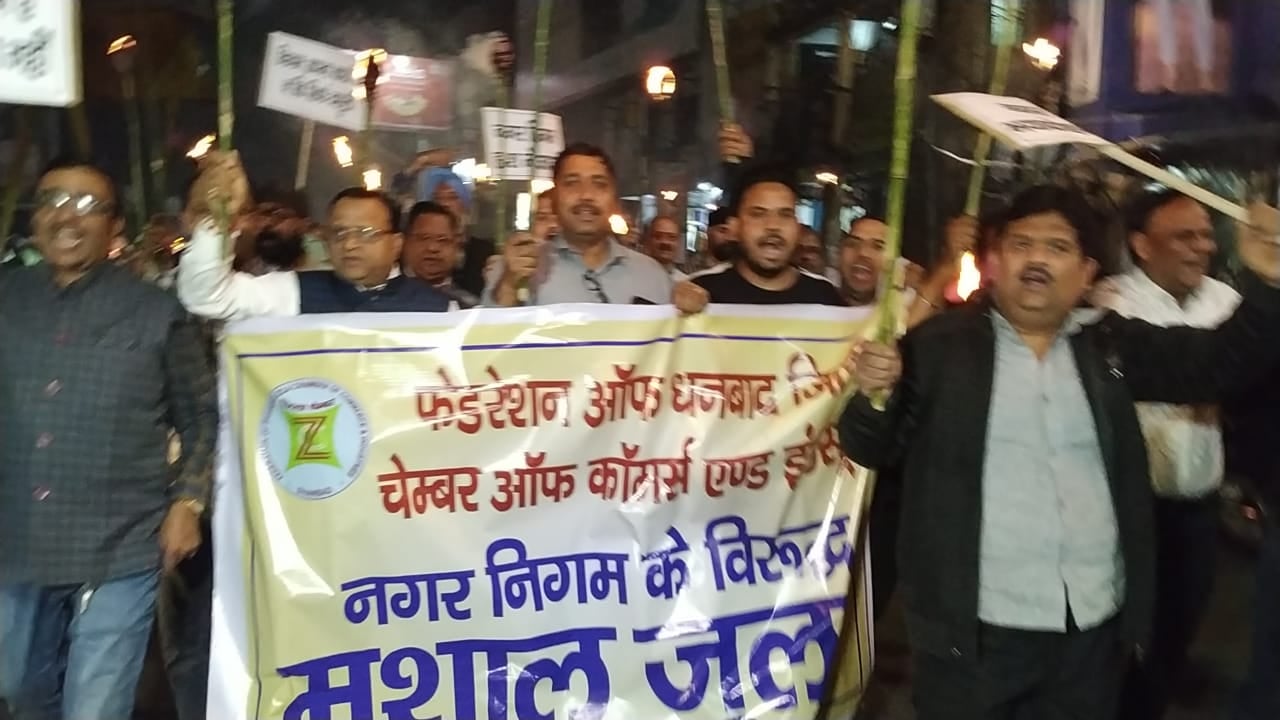 धनबाद नगर निगम के खिलाफ सड़क पर उतरे कारोबारी ,जानिए क्यों बने हैं टकराव के हालात