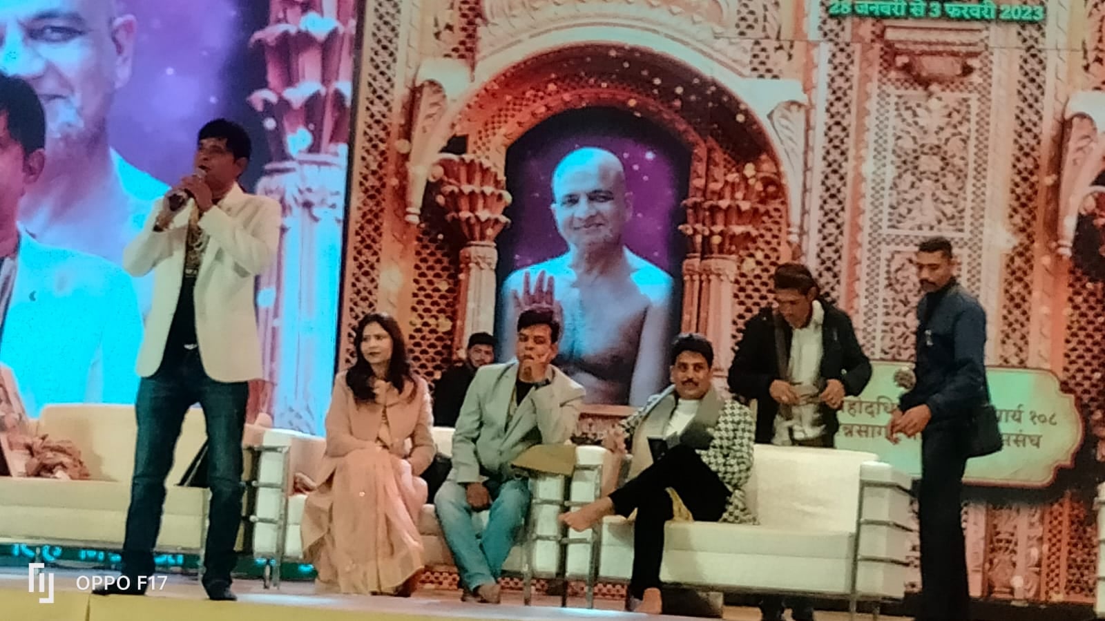 गिरिडीह: सम्मेद शिखर मधुबन में महापारना महाप्रतिष्ठा पर हुआ कवि सम्मेलन का आयोजन, देश के प्रसिद्ध कवियों ने जमाया रंग