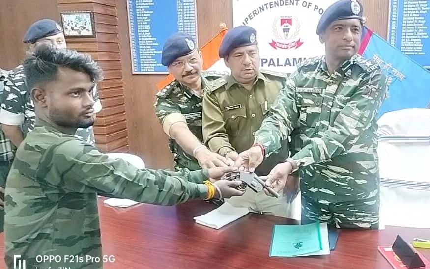 पलामू के आतंक का अंत! कुख्यात उग्रवादी ने किया आत्मसमर्पण