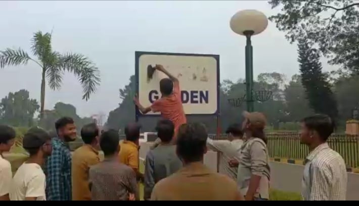 जुबली पार्क में मुगल गार्डन का बोर्ड लगाने से भड़के बजरंग दल के कार्यकर्ता, बोर्ड पर पोता कालिख