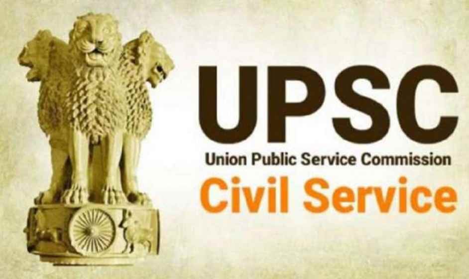 UPSC की सिविल सेवा परीक्षा (CSE) 2023 की आवेदन प्रक्रिया शुरू, ऐसे करें ऑनलाइन अप्लाई