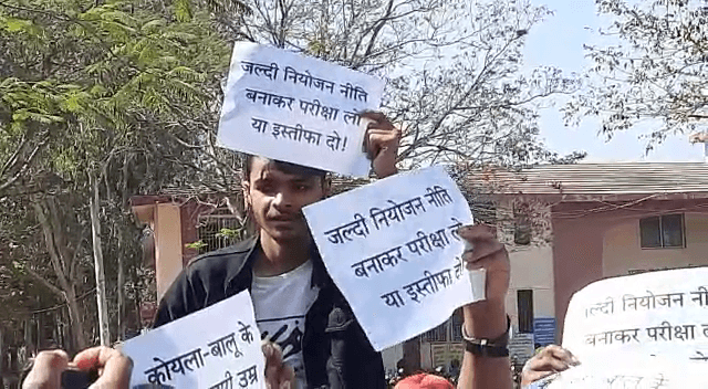 हजारीबाग : नियोजन नीति की मांग को लेकर छात्रों ने निकाला महा आंदोलन रैली, कहा- कोयला और बालू की तरह बेरोजगारों को बेचना बंद करें सरकार