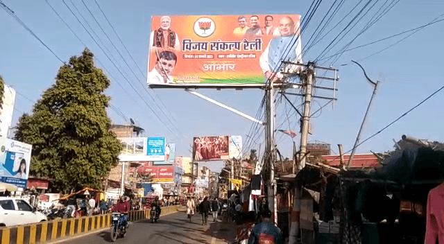 देवघर में 4 फरवरी को अमित शाह के आगमन को लेकर तैयारी पूरी, जानिए क्या होगा गृह मंत्री के कार्यक्रम का रोडमैप