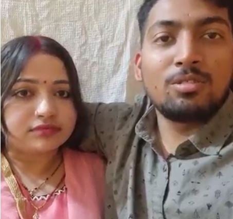 'मुझे मेरे भाई से बचा लो', प्रेमी जोड़े ने वीडियो जारी कर लगाई सुरक्षा की गुहार
