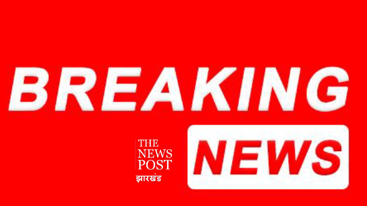 AGAIN BOMB BLAST IN DHANBAD -तीन से अधिक बच्चे हुए है घायल