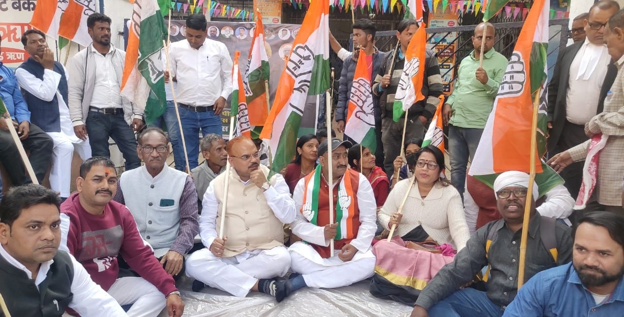 एसबीआई के सामने अखिल भारतीय कांग्रेस कमेटी के कार्यकर्ताओं का धरना, केंद्र सरकार के खिलाफ जमकर हुई नारेबाजी