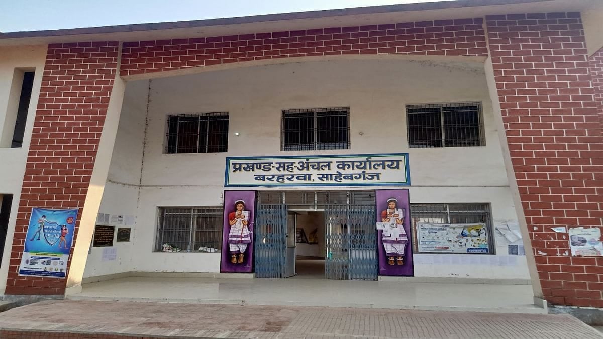 साहिबगंज में अवैध खनन पर शिकंजा कसते ही आया राजस्व में उछाल, धनबाद में स्पेशल ड्राइव के बाद भी राजस्व में कोई परिवर्तन नहीं, जानिए क्या है कारण