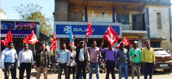 रामगढ़ : सीपीआई और एआईएसएफ ने अडानी ग्रुप के खिलाफ किया विरोध प्रदर्शन