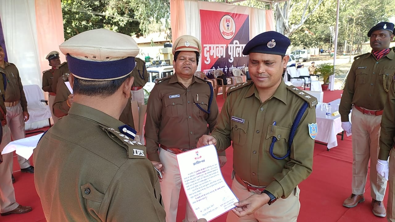 दुमका : आठ सप्ताह की कड़ी ट्रैनिंग के बाद 65 सहायक अवर निरीक्षकों की हुई पदोन्नति, प्रशस्ति पत्र देकर किए गए सम्मानित