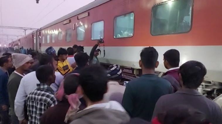अवध असम एक्सप्रेस के AC बोगी में लगी आग, रेल कर्मियों की तत्परता से टला बड़ा हादसा