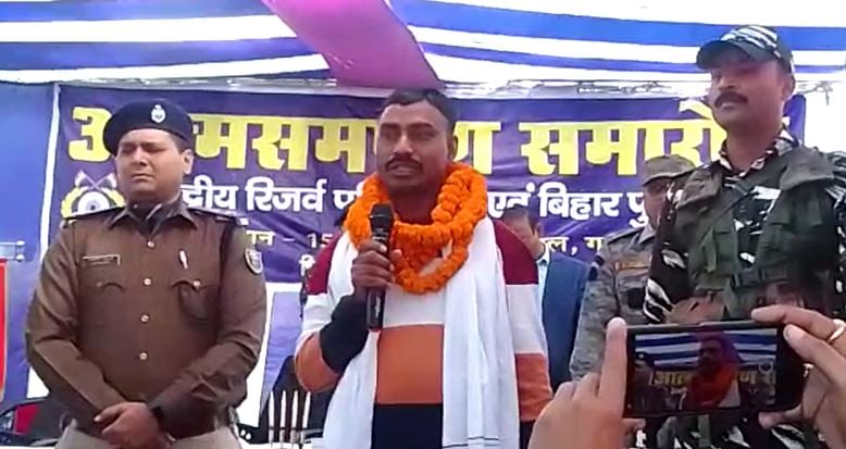 15 लाख के इनामी नक्सली अभ्यास भुईया ने हथियार के साथ किया आत्मसमर्पण, बिहार झारखंड में दर्ज था दर्जनों कांड