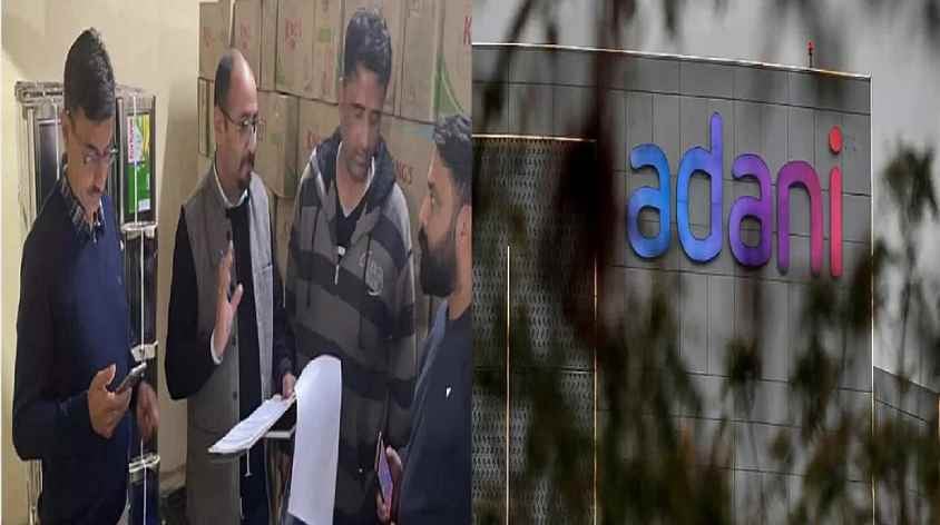 अडाणी समूह के खिलाफ हिमाचल में कर चोरी का मामला दर्ज! क्या झारखंड में भी अडाणी समूह को करना पड़ सकता है परेशानियों का सामना?