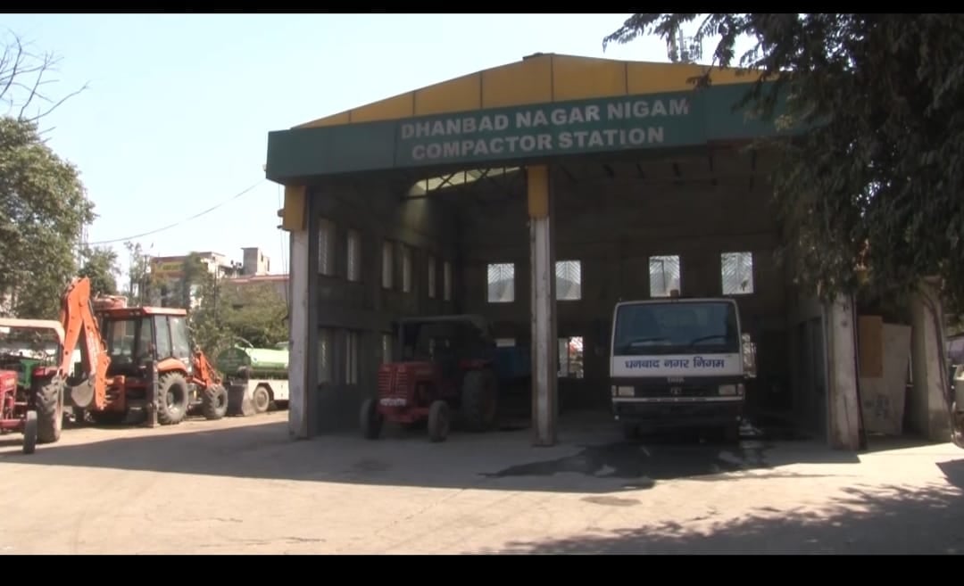 धनबाद नगर निगम को जिला पुलिस पर भरोसा नहीं,खुद का तैयार करेगा फोर्स,जानिए क्या दिया जा रहा तर्क