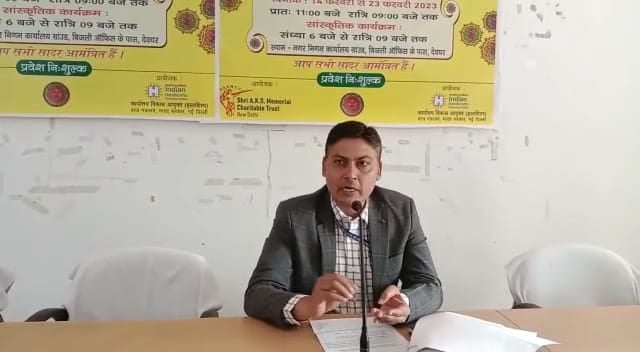 देवघर: महाशिवरात्रि के अवसर पर हस्तशिल्पियों के लिए लगाया जाएगा प्रदर्शनी, 14 से 23 फरवरी तक किया जाएगा आयोजन