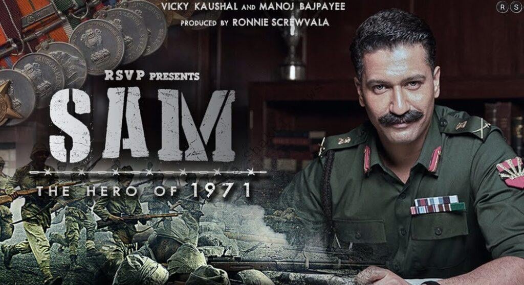 विक्की कौशल की फिल्म सैम बहादुर 2022 तक के लिए टली