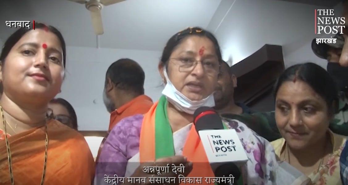 केंद्रीय शिक्षा राज्य मंत्री अन्नपूर्णा देवी पर होगा केस, जाने क्या है पूरा मामला..!