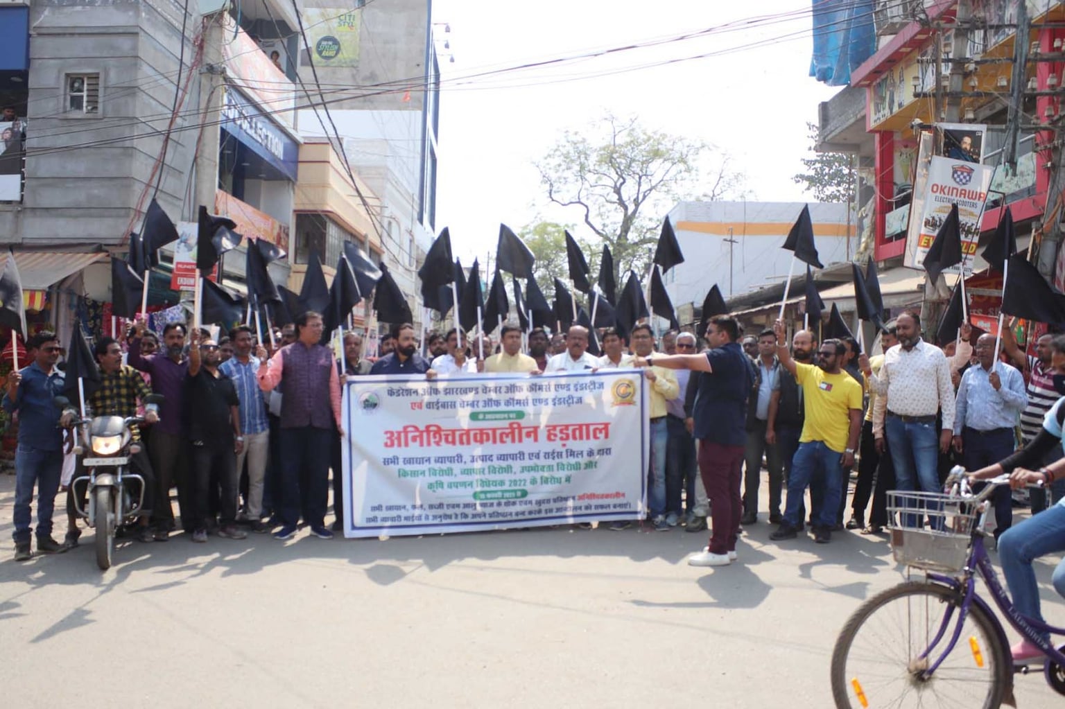 चाईबासा : विधेयक के प्रति रोष और विरोध में जोश, अभूतपूर्व रहा बंद का दूसरा दिवस