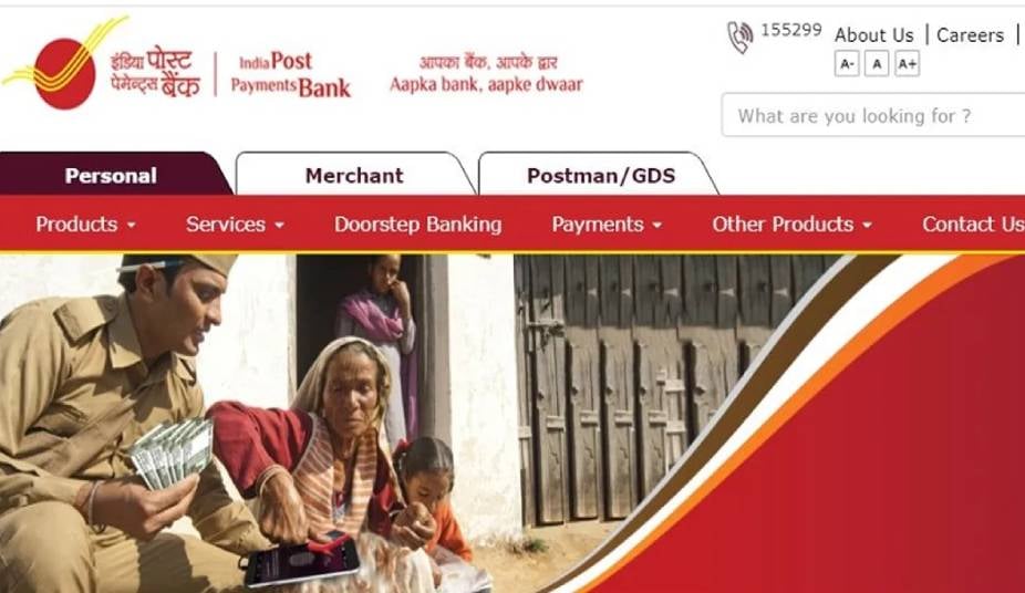 IPPB में निकली जूनियर एसोसिएट्स और अन्य पदों के लिए बहाली, ऐसे करें अप्लाई