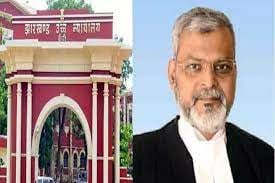 झारखंड हाईकोर्ट के मुख्य न्यायाधीश बने जस्टिस संजय कुमार मिश्रा, जानिए उड़ीसा से उत्तराखंड और अब झारखंड तक कैसा रहा उनका सफर