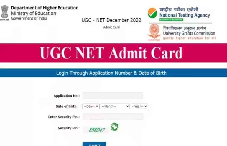 UGC NET का फेज 1 एग्ज़ाम के लिए एडमिट कार्ड जारी, ऐसे करें डाउनलोड
