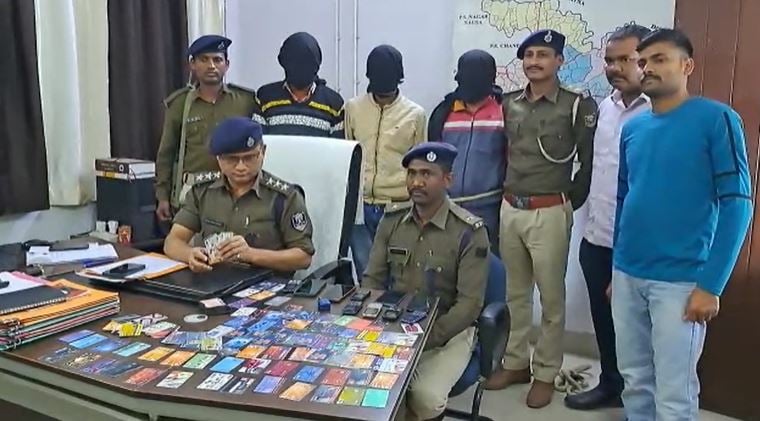 नालंदा: एटीएम का क्लोन बनाकर लाखों रुपये की करता था निकासी, 3 साइबर ठग को 108 एटीएम के साथ पुलिस ने दबोचा