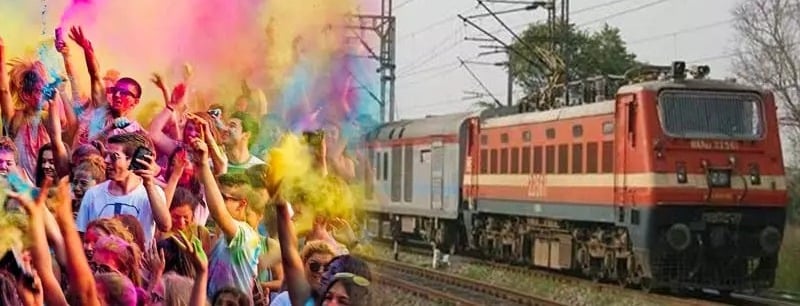 होली पर जाना है घर और सता रही ट्रेन में सीट मिलने की चिंता, तो रुकिए भारतीय रेलवे ने यात्रियों के लिए जारी किया होली गिफ्ट !
