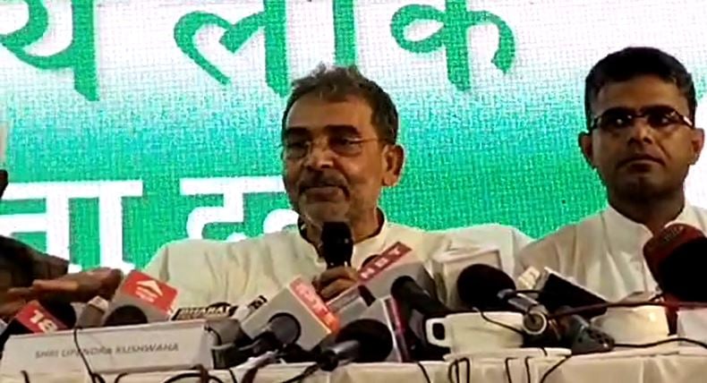 जाते-जाते उपेन्द्र कुशवाहा का तंज, पड़ोसी के घर में वारिस खोज रहे हैं नीतीश, जानिए क्या वारिस का सवाल ही बना उनकी विदाई का कारण